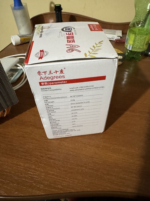 Кулер для процесора