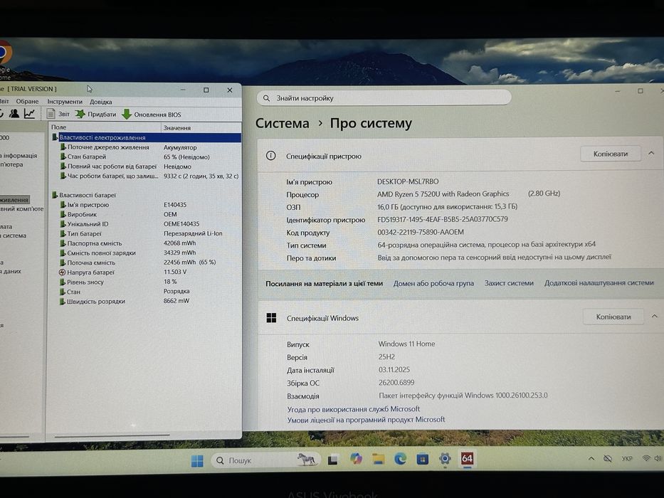 Ноутбук Asus VivoBook Go 14 (E1404FA) Ryzen 5 7520U 16GB 512GB