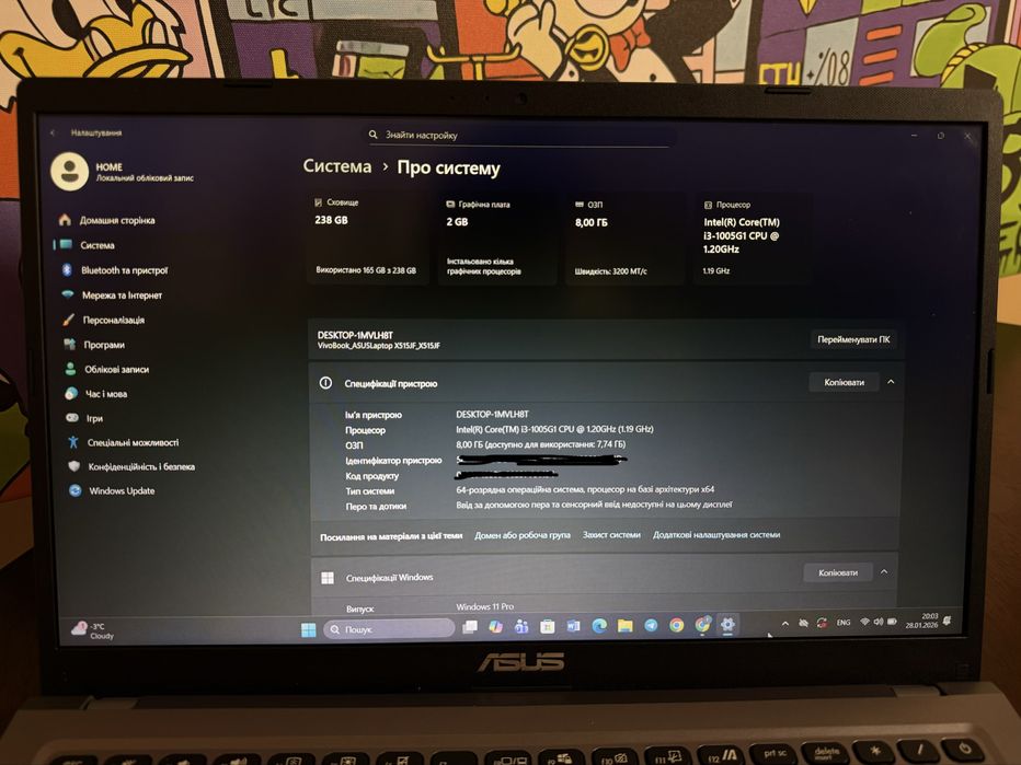 Ноутбук Asus X515J