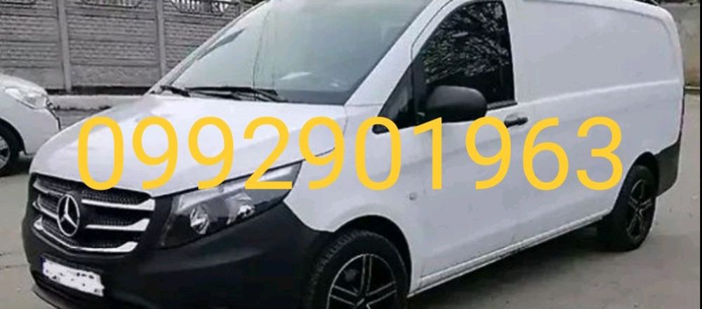 Грузовое такси.Аренда авто с водителем