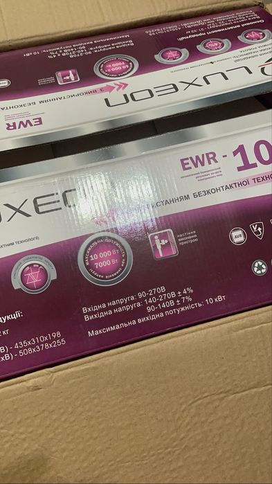 Стабілізатор напруги Luxeon WDR-10000