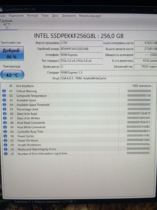 SSD 256gb NVMe 99% здоровя/ intel 86%/ samsung 94%