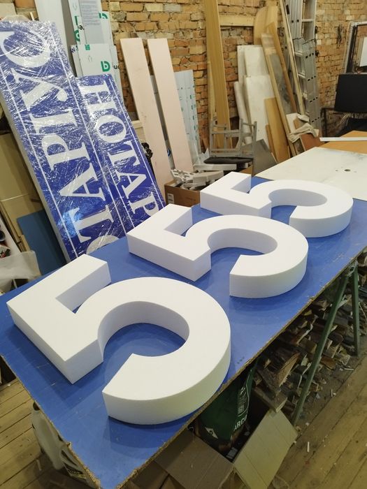 Букви з Пінопласту. Логотипи, Імена, Декор, Вивіски. ЧПУ порізка піно