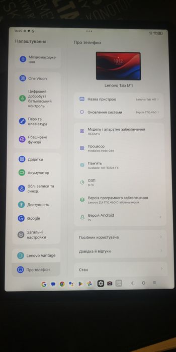 Планшет Lenovo Tab M11