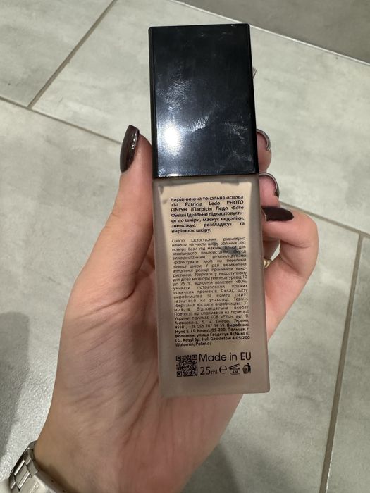 Тональна основа від Patricial Ledo