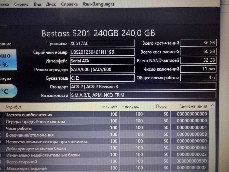 Стильний Asus X53S/15.6"/ Core i3-2310M/6 GB RAM/240 GB SDD/ GT 610