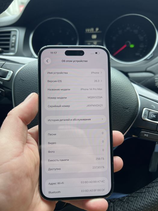Продам Iphone 14 Pro Max