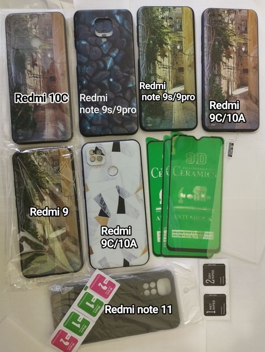 Чохол redmi 9/ 10/11 + скло захисне