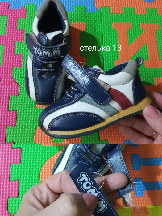Обувь на мальчика