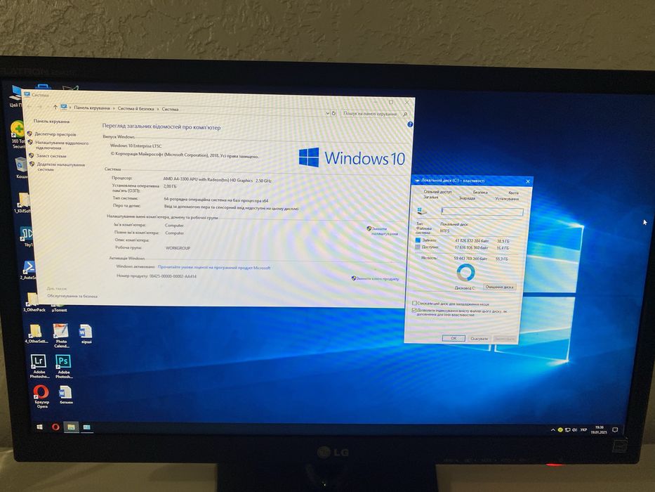 Комп’ютер стаціонарний
