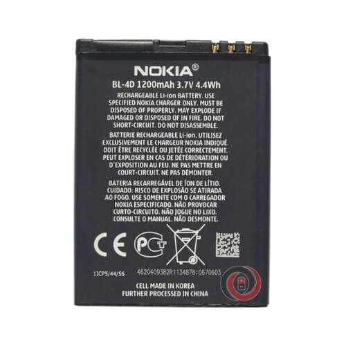 Nokia BL-4D (E52/E63/E72/E90/N97)