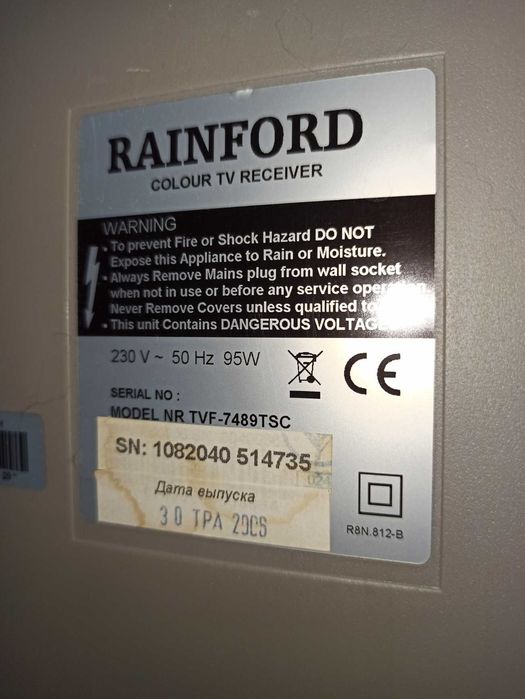 Продам телевізор RAINFORD 29"