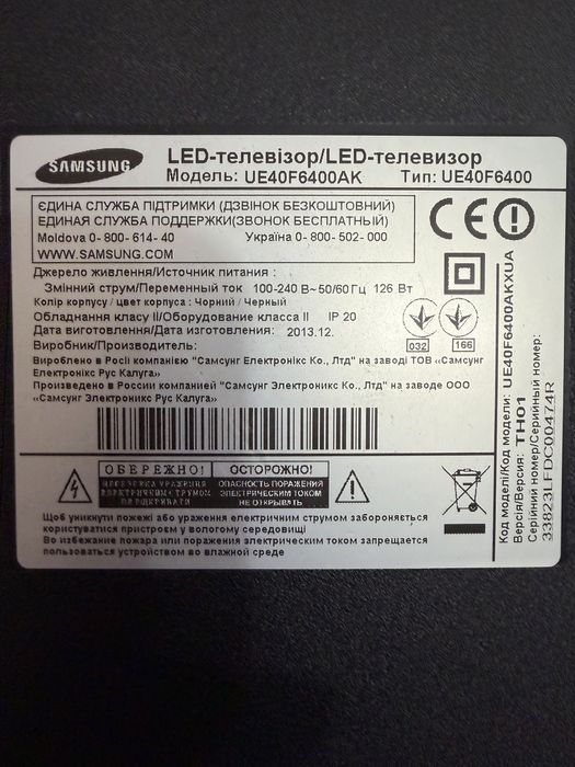 Samsung UE40F6400 телевизор