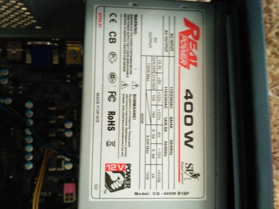 Продам домашній пк