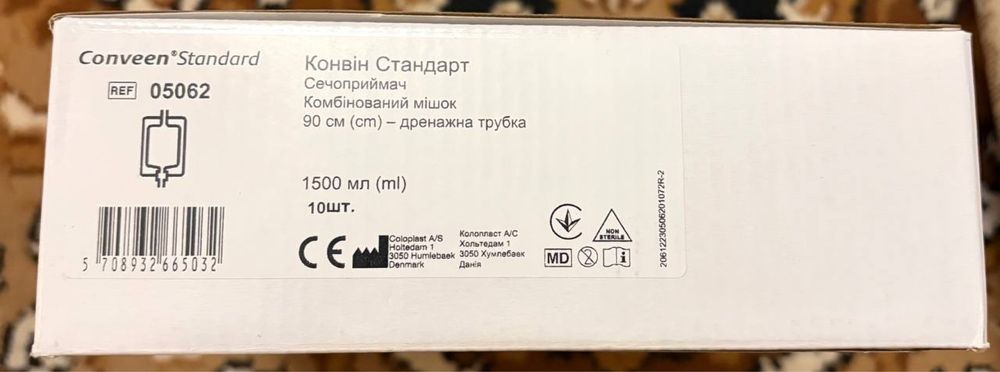 Зовн. уропрезерватив самокл 30 мм, сечоприймач мішок 90см 1500мл