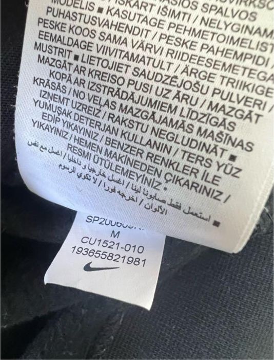 Кофта Nike розмір S