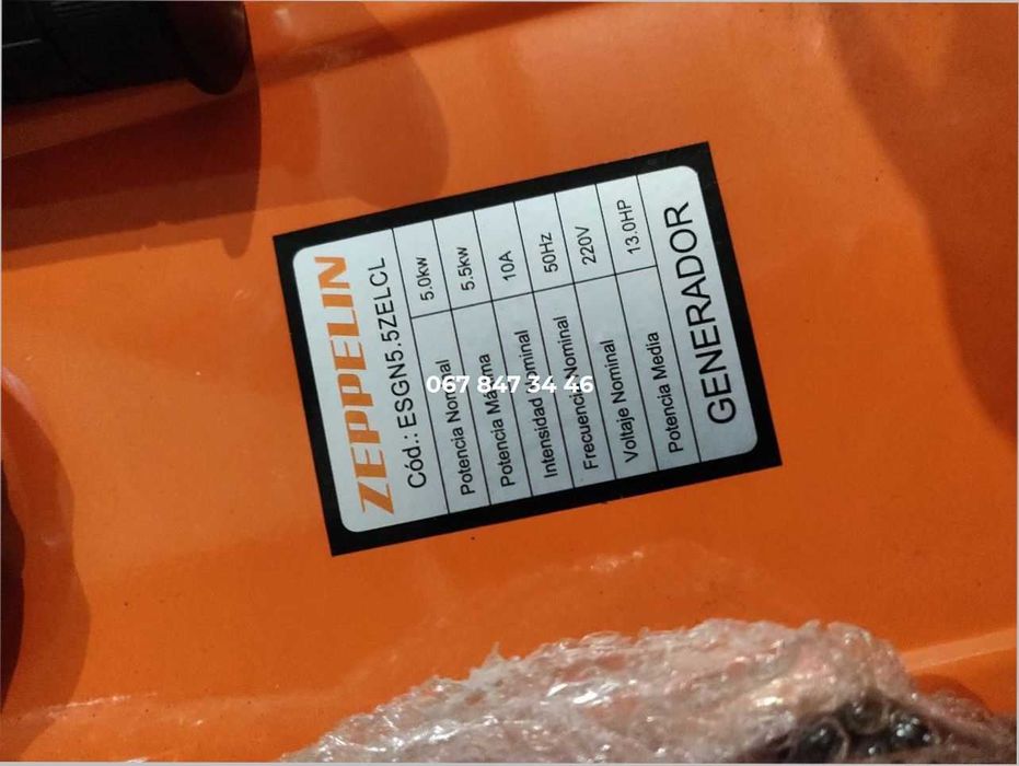 Генератор Zeppelin GZ 5500 Електростартер 5,5 кВт Бензин | з колесами