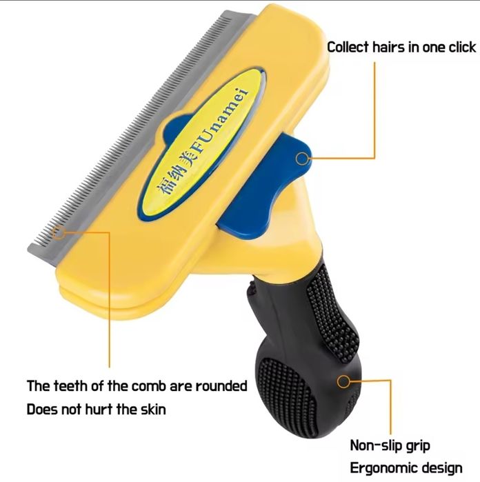 Фурмінатор для собак і котів.