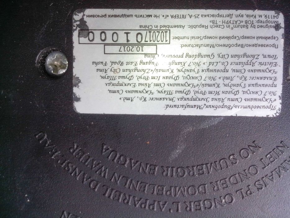 Электрочайник,  в хорошем состоянии.