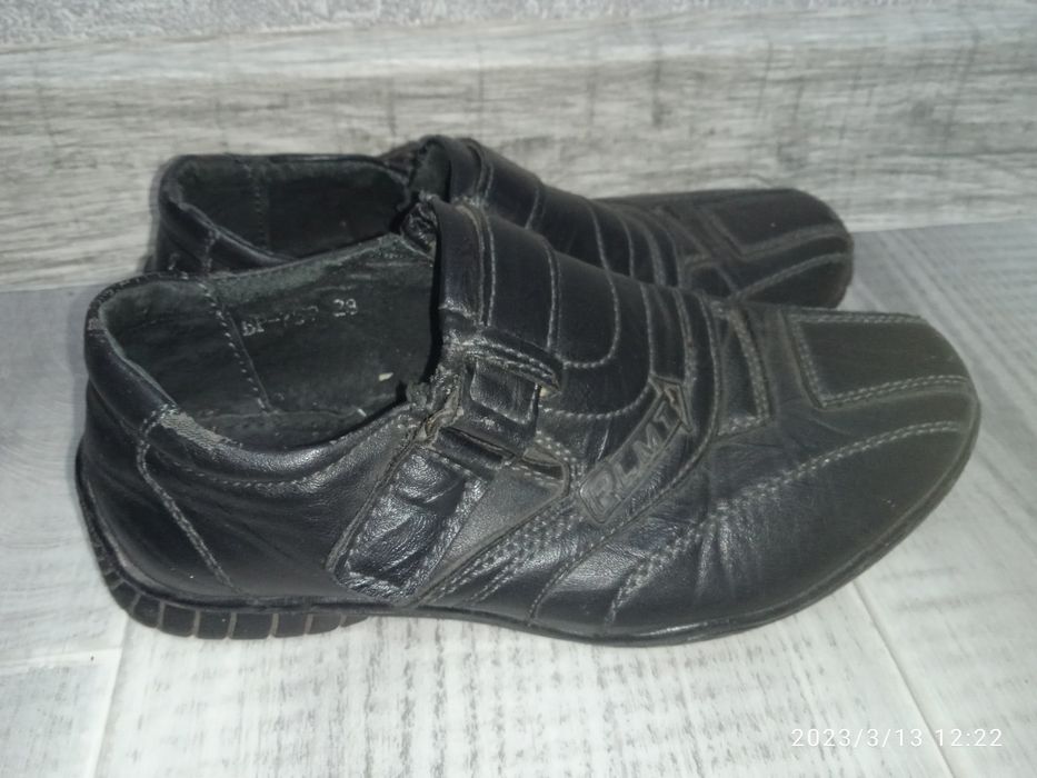 Безкоштовно дитяче взуття