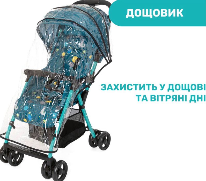 Прогулянкова коляска Chicco Ohlala 3