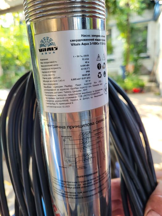 Насос занурювальний свердловинний відцентровий Vitals Aqua 3-10DCo
