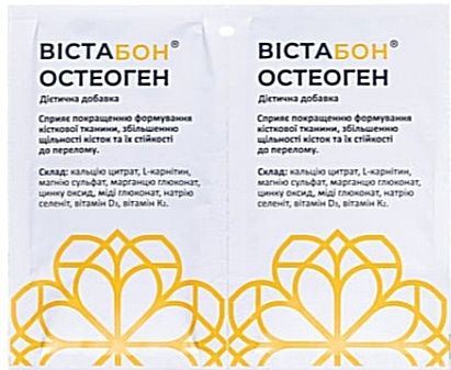 Дієтична добавка Вістабон