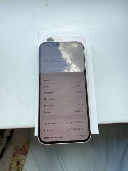 Продам Iphone 13 256