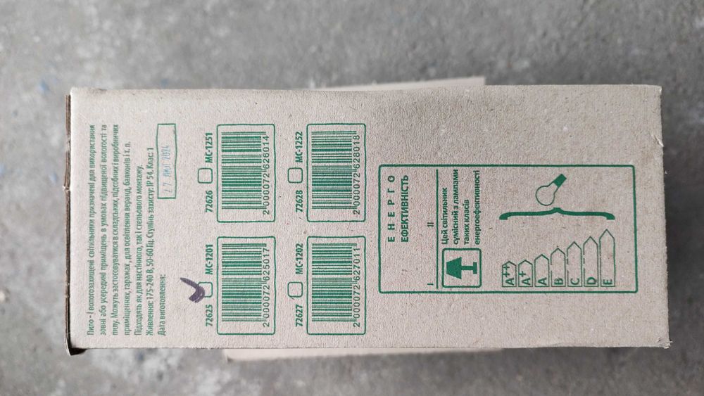 Світильник Ecostrum МС-1201 100W круг білий (новий)