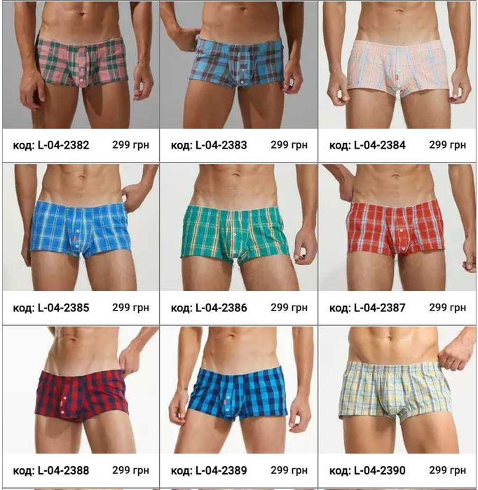 Чоловічі труси боксерки вільного крою. Мужские трусы короткие боксерки