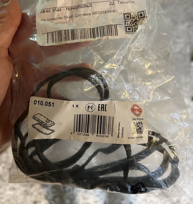 прокладка клапанної кришки Elring 010.051