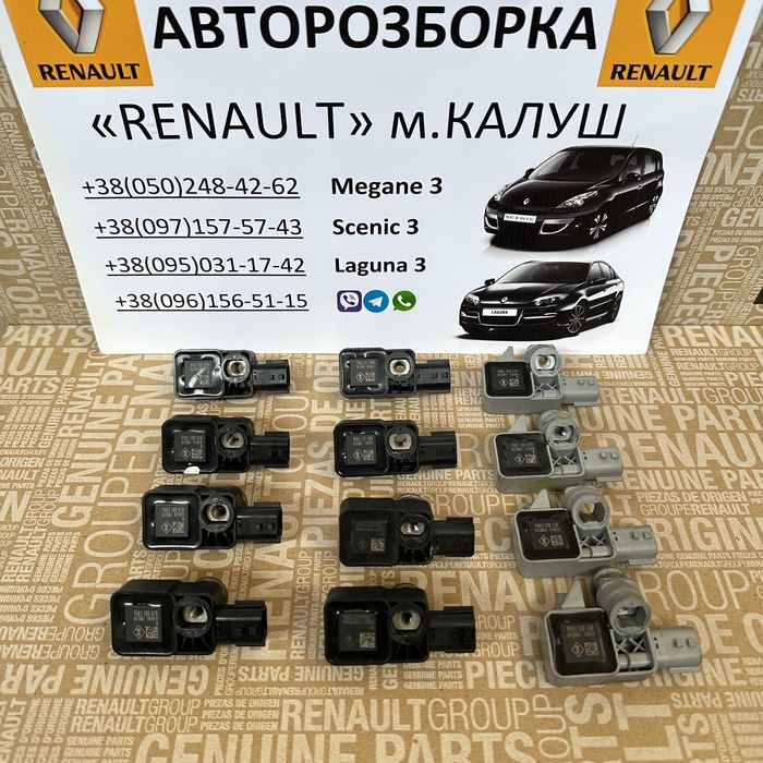 Датчик удару Airbag Рено Меган 3 Сценік 3 передній лівий правий