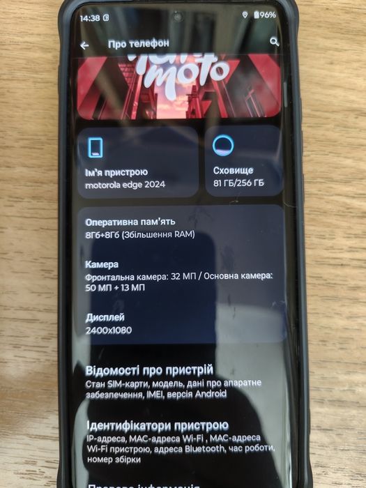 Motorola edge 2024 відмінний стан