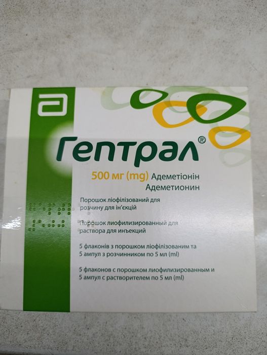 Отдам остаток срок годности до 2027 3шт