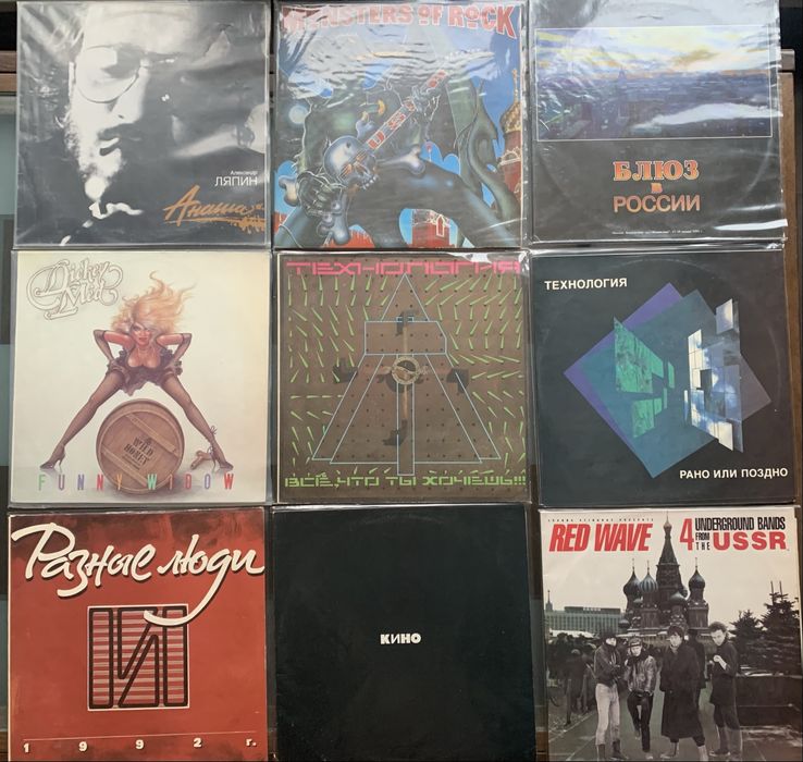 Оригинальные виниловые пластинки . Состояние nm ex +.