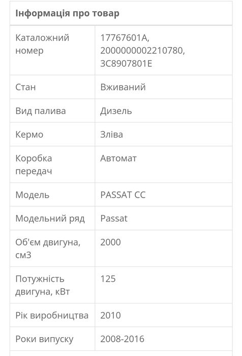 Блок керування ручника (стоянкового гальма) Volkswagen