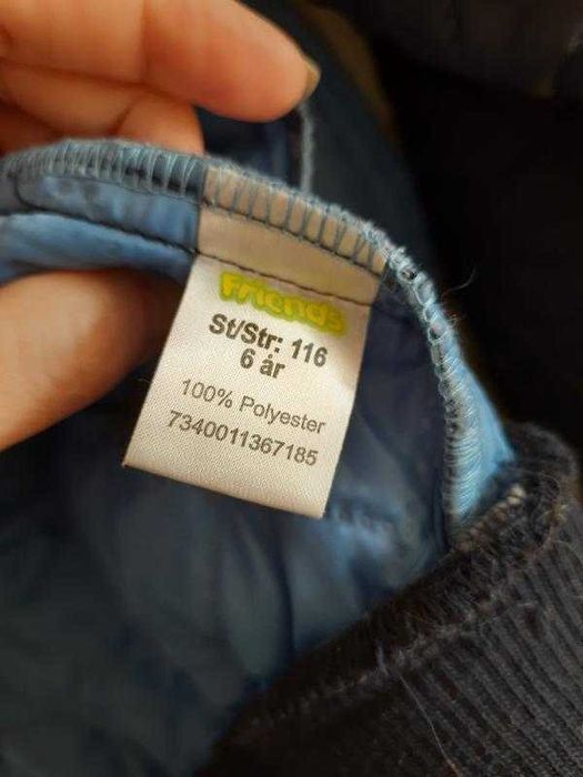 Куртка для мальчика