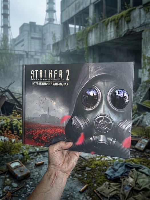 Інтеранктианий Альманах Stalker 2