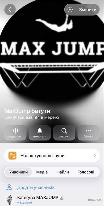 Батутний дитячий клуб