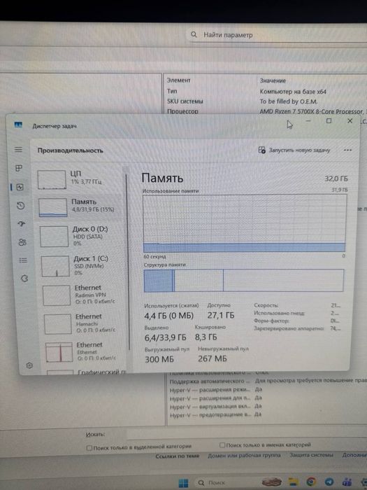 Мощный Игровой ПК: Ryzen 7 5700X / RTX 3060 12GB / 32GB RAM. Идеал!