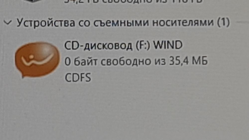 Карманный wifi 4G роутер