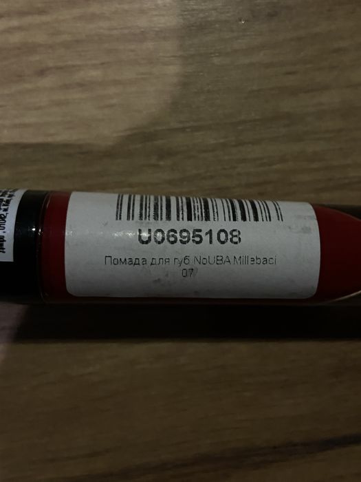 Червона помада Nouba