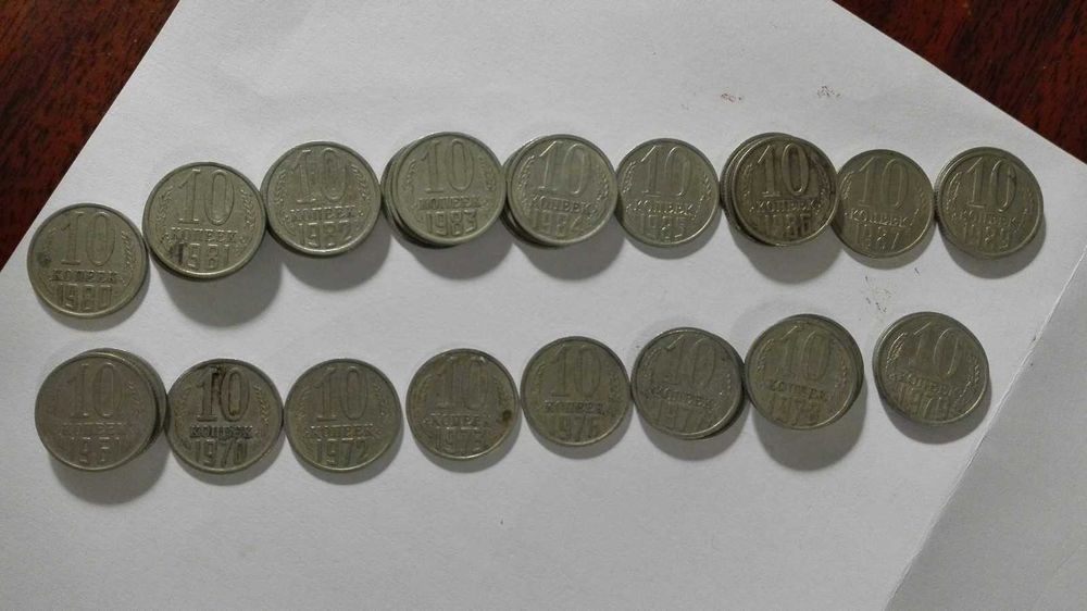 Монети СССР СРСР (1, 2, 3, 5, 10, 15, 20, 50 копеек 1961-1991 год)