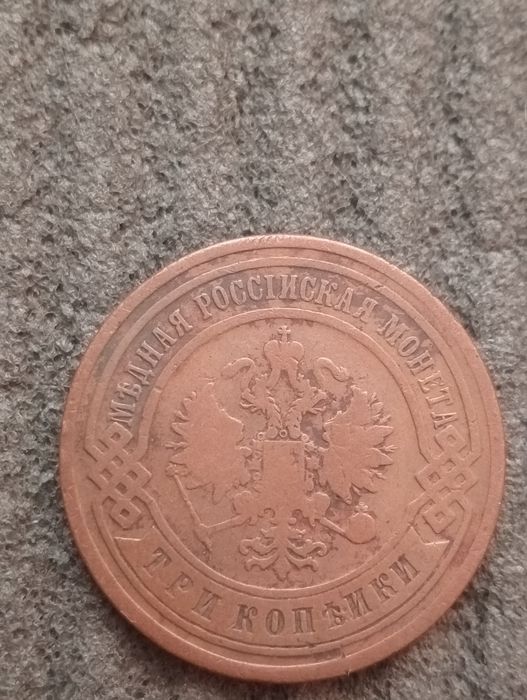 3 кокійки 1906-12-13 років