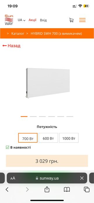 Інфрачервоний обігрівач HYBRID SWH 1000,700,600 вт