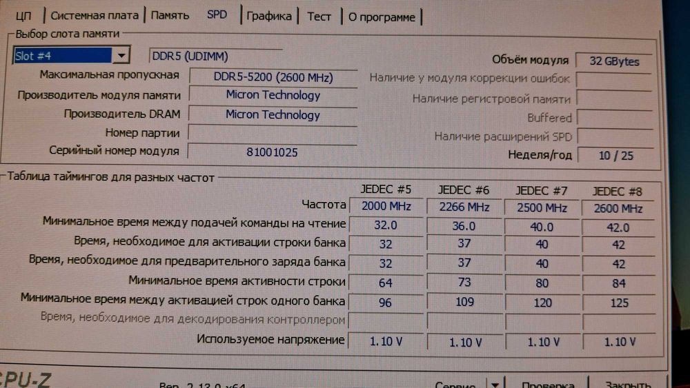 Игровой ПК  B650M-B PRO + Ryzen 5 8400f + ddr5 32gb 5200mhz+ БП 700W