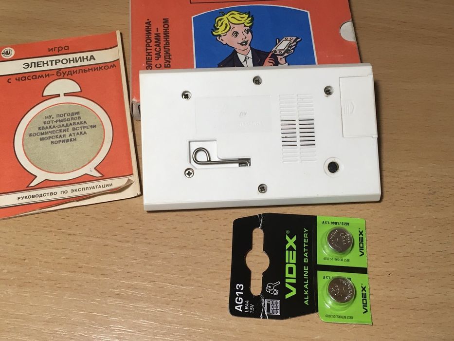 Новая игра электроника волк ловит СССР яйца ну погоди