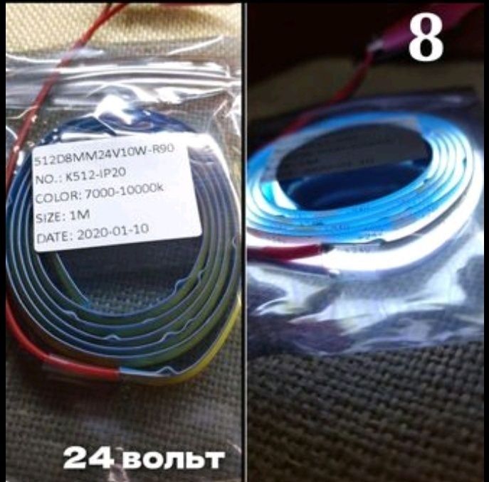 Светодиодная лента  12 вольт 5 метров