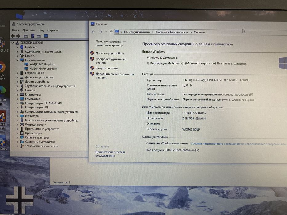 Acer es1-731 17" 8/128GB SDD+500GB HDD nvidia 910m 2gb