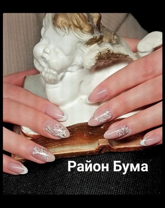 Маникюр, педикюр